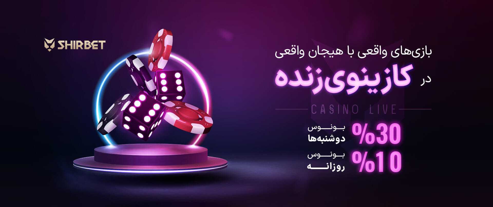 شرط بندی عربستان سعودی و اروگوئه در جام جهانی 2026